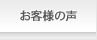���q�l�̐�
