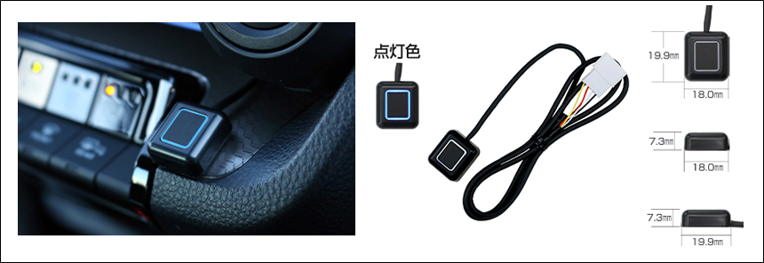 ハイエース 9型専用 TVキャンセラー(Bullcon/ブルコン)