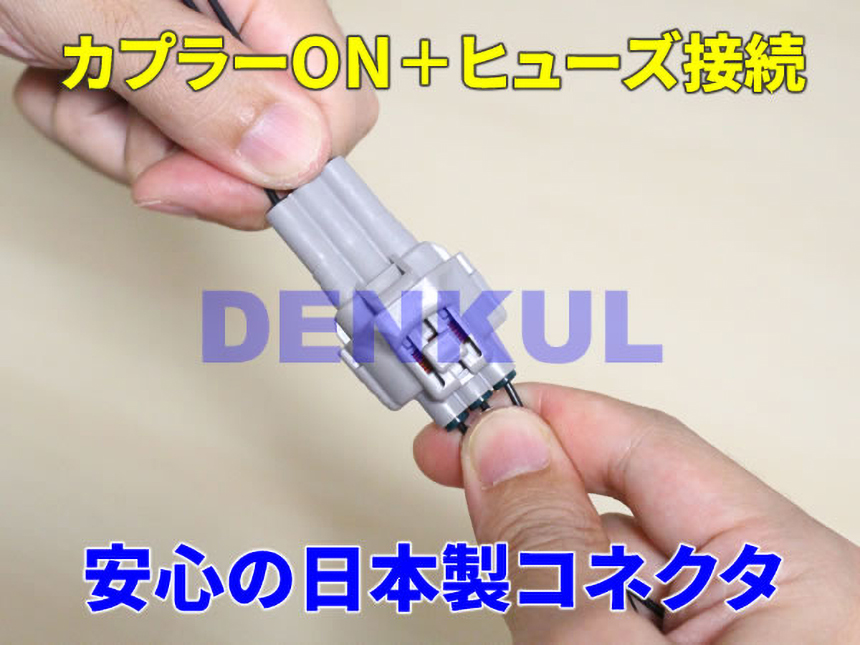ハイエース 9型用ステアリングスイッチハザードキット