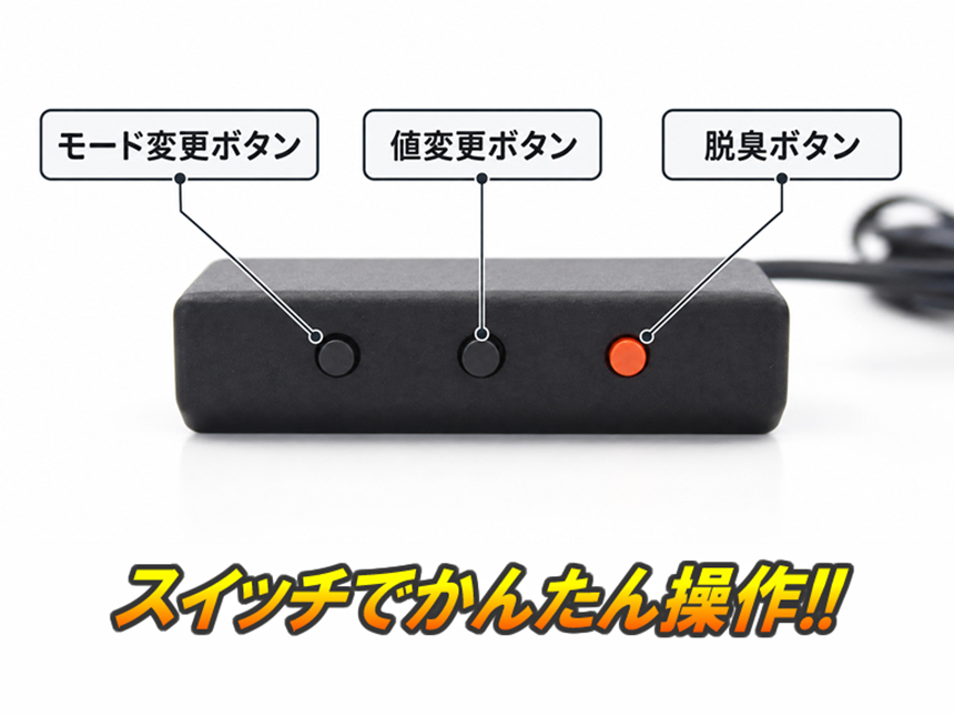 ハイエース用 純正ファンコントローラ エアトル スイッチ操作
