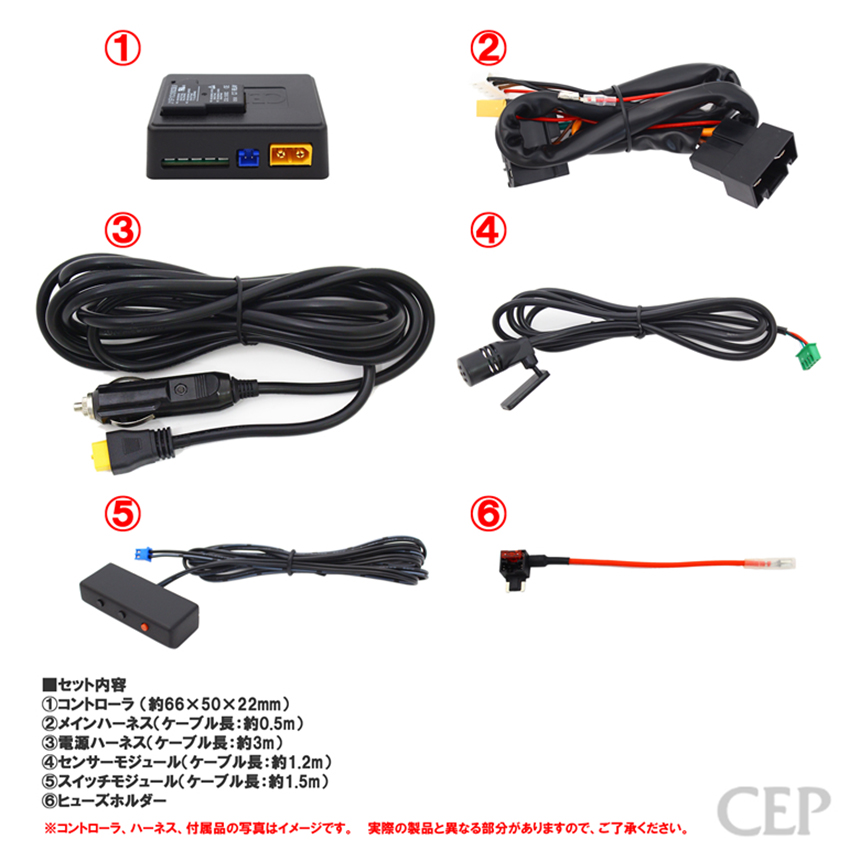 ハイエース用 純正ファンコントローラ エアトル