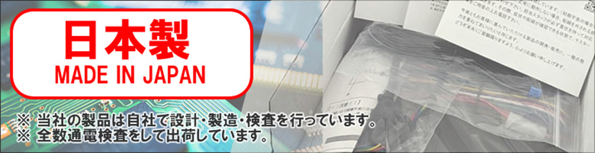 ハイエース用 純正ファンコントローラ エアトル