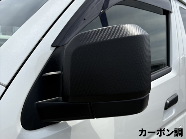 ハイエース 6型～用 塗装済み ドアミラーカバーを販売 カスタムパーツ
