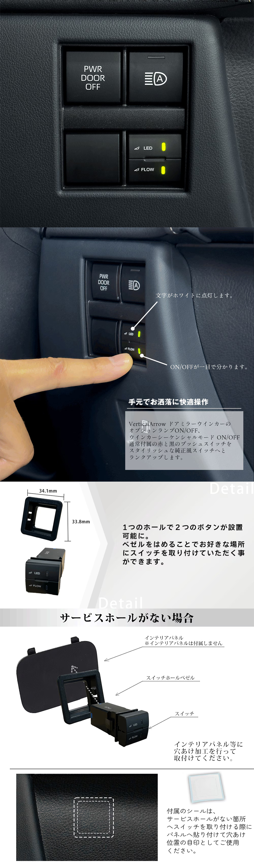 ハイエース 6型～現行モデル用 “流れる”LEDドアミラーウィンカー Typeα