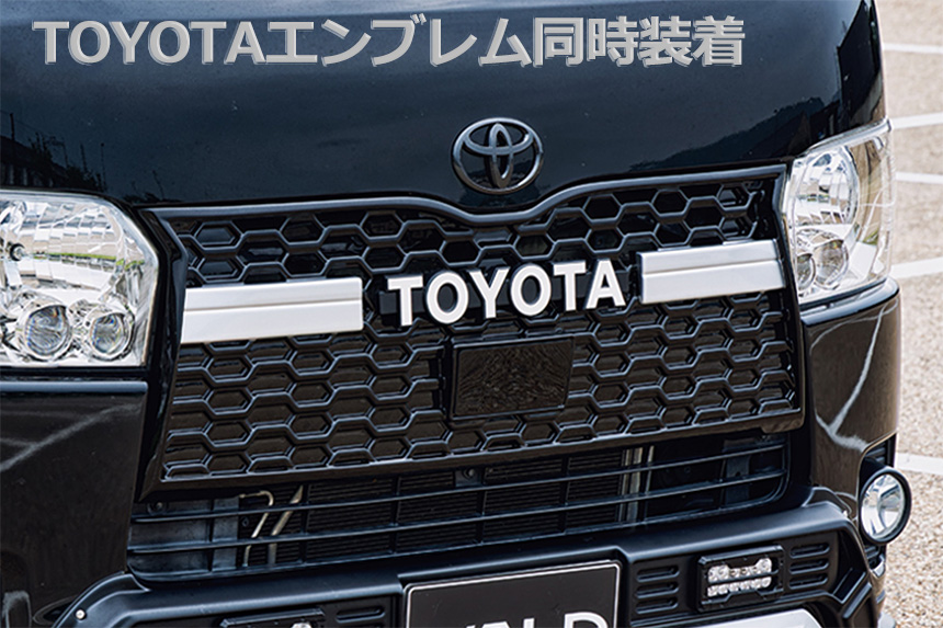 トヨタハイエース標準ボディー　4型用　モデリスタ　フロントグリル　新品未使用 楽天市場】ハイエース モデリスタ グリルの通販