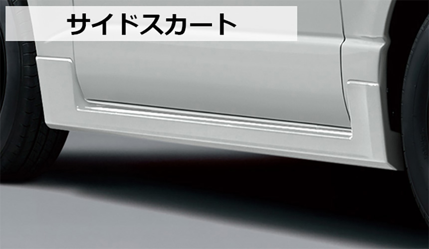 ハイエース200系　標準 モデリスタサイドスカート 左右セット ハイエース 4型～現行モデル 標準ボディー用 モデリスタ エアロ3点