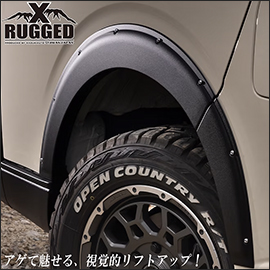 ハイエース RUGGED X UP-STYLEオーバーフェンダー。 カスタムパーツ