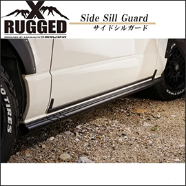 ハイエース　パーツ　サイドシルガード　エアロ ハイエース RUGGED X サイドシルガードを販売。 カスタムパーツ専門店
