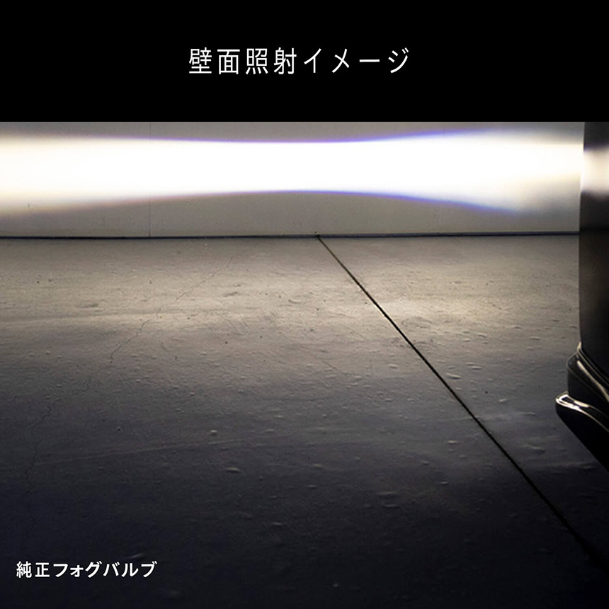 ハイエース 7型～純正LEDフォグランプ用 ヴァレンティ エクスチェンジLEDフォグランプバルブ(2カラー)