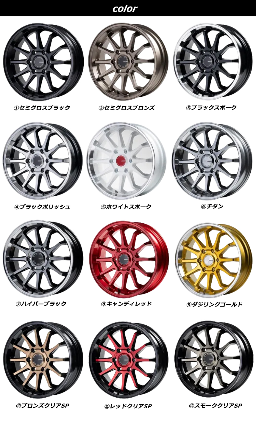 ハイエース  KB RACING S-12 18インチホイール＆タイヤセット