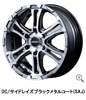 ハイエース レイズ チームデイトナ FDX-SG 17インチホイール&タイヤセット