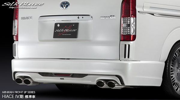 ハイエース用 Silk Blaze リア エアロバンパー Ver.2を販売。 カスタム