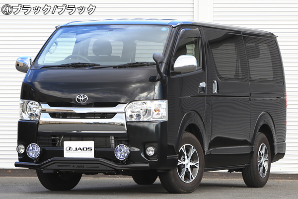 ハイエース 標準ボディー用 JAOS フロントスキッドバーを販売