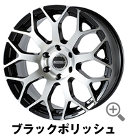 ハイエース用 ESSEX EM-18 18インチホイール＆タイヤセット