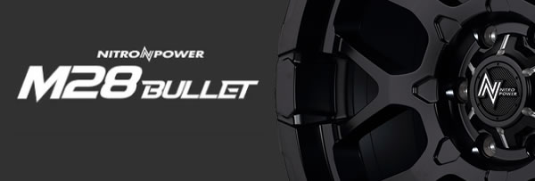 ハイエース用 ナイトロパワー M28 BULLET 17インチホイール