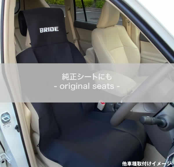 シートエプロン　2枚セット　ハーディング MEIKO シートカバー 汎用 前席 レザー 車 防水 防汚 カーシート