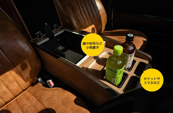 ハイエース 標準ボディー用 CRAFTSMAN センターコンソール