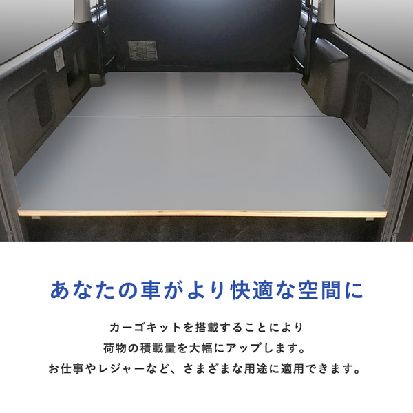 ハイエース S-GL用 PRODUX カーゴキットS