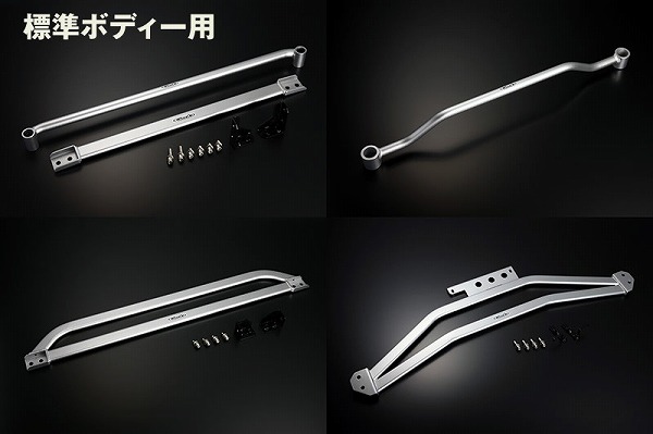 ハイエース用 フレームサポートセット(2WD用)を販売。 カスタムパーツ 