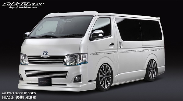 3型ハイエース 標準ボディー用 Silk Blaze フロントハーフスポイラー
