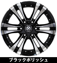 ハイエース用 Hearts(ハーツ) FANG 16インチホイール＆タイヤセットを