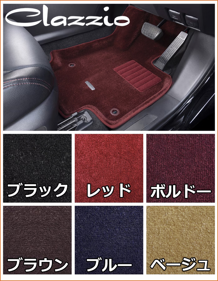 ハイエース クラッツィオ 立体マットを販売。 カスタムパーツ専門店