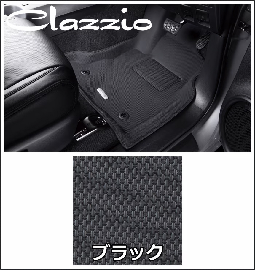 ハイエース クラッツィオ 立体マットを販売。 カスタムパーツ専門店