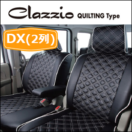 ハイエース DX用 クラッツィオ シートカバー キルティングタイプを販売