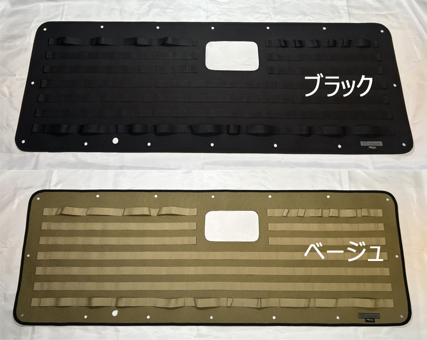 ハイエース DX 標準ボディー用 バックドアモールパネル