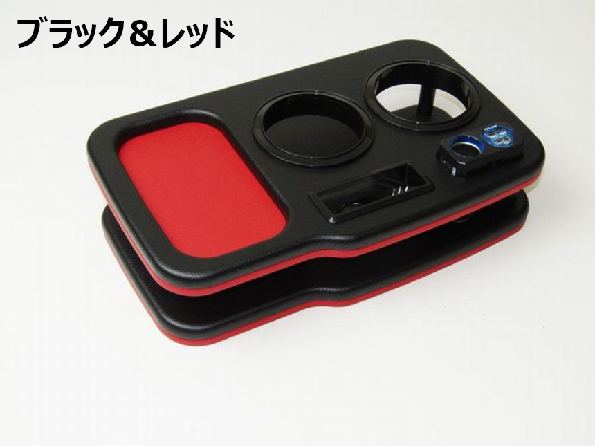 ハイエース　エレガントフロントセンタードリンクホルダー(USB充電付)