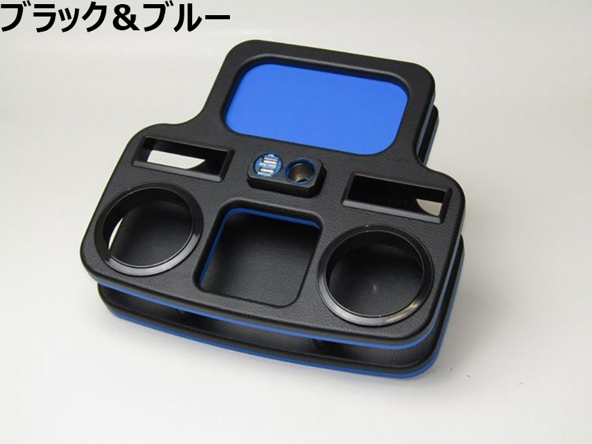 ハイエース　エレガントリアセンタードリンクホルダー(USB充電付)
