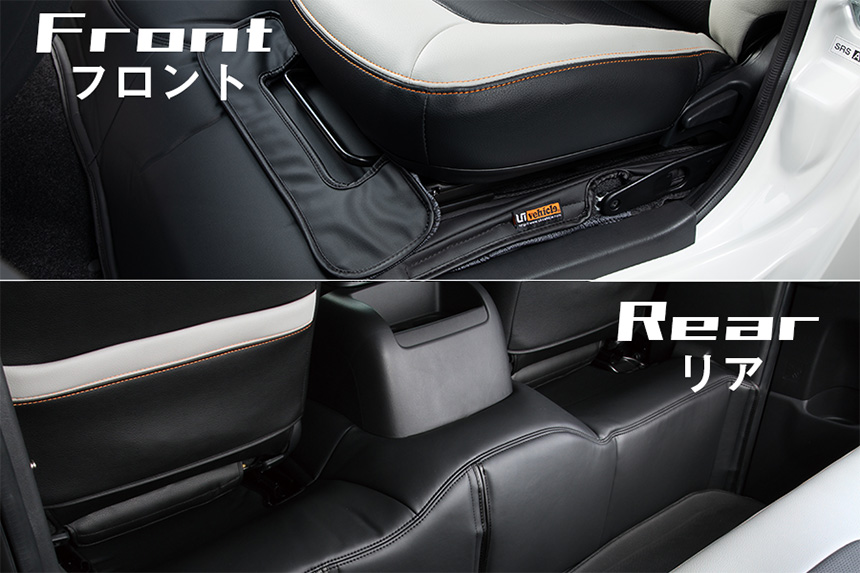 ハイエース専用 アウリコレザー エンジンルームカバーを販売