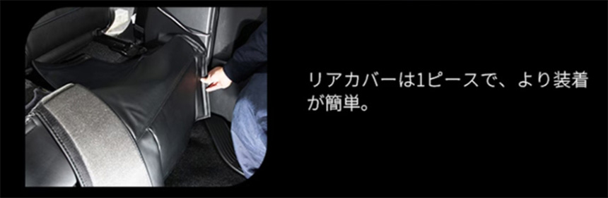 エンジンルームカバー フロント取り付け説明画像