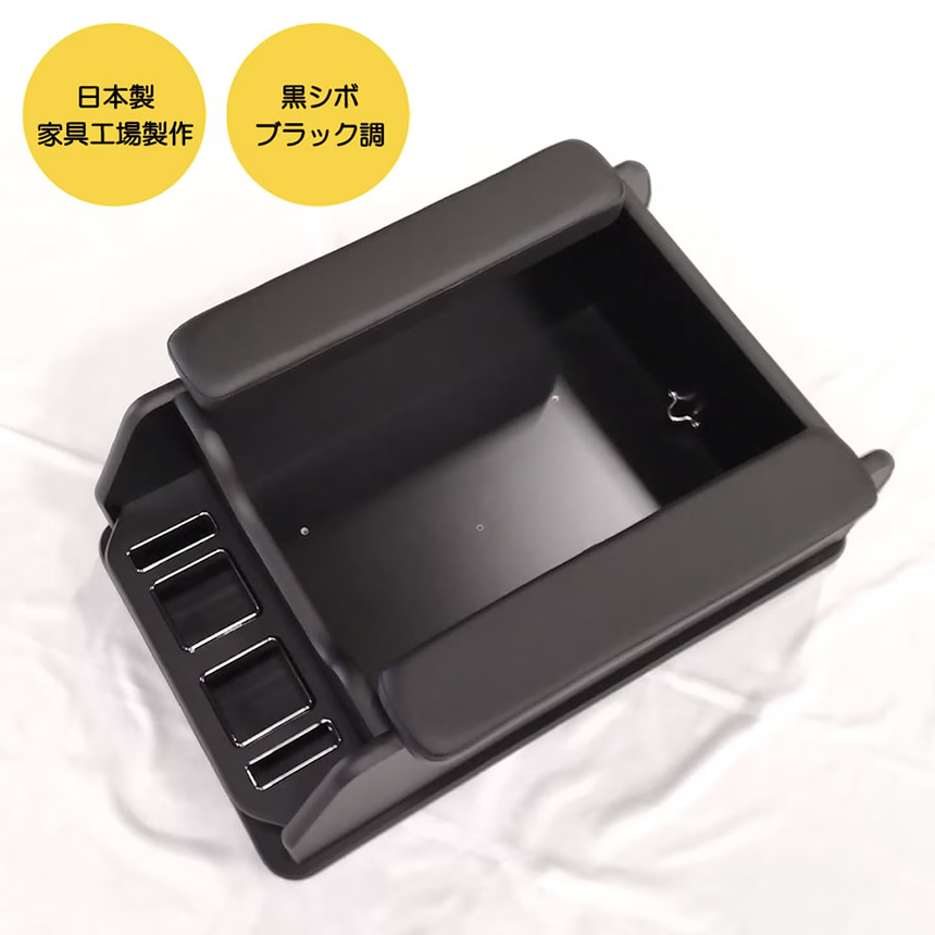 ハイエース ワイドボディー用 CRAFTSMAN センターコンソールペットボックス