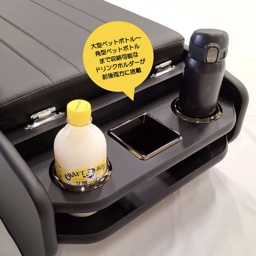 ハイエース ワイドボディー用 CRAFTSMAN センターコンソール ドリンクホルダー付き