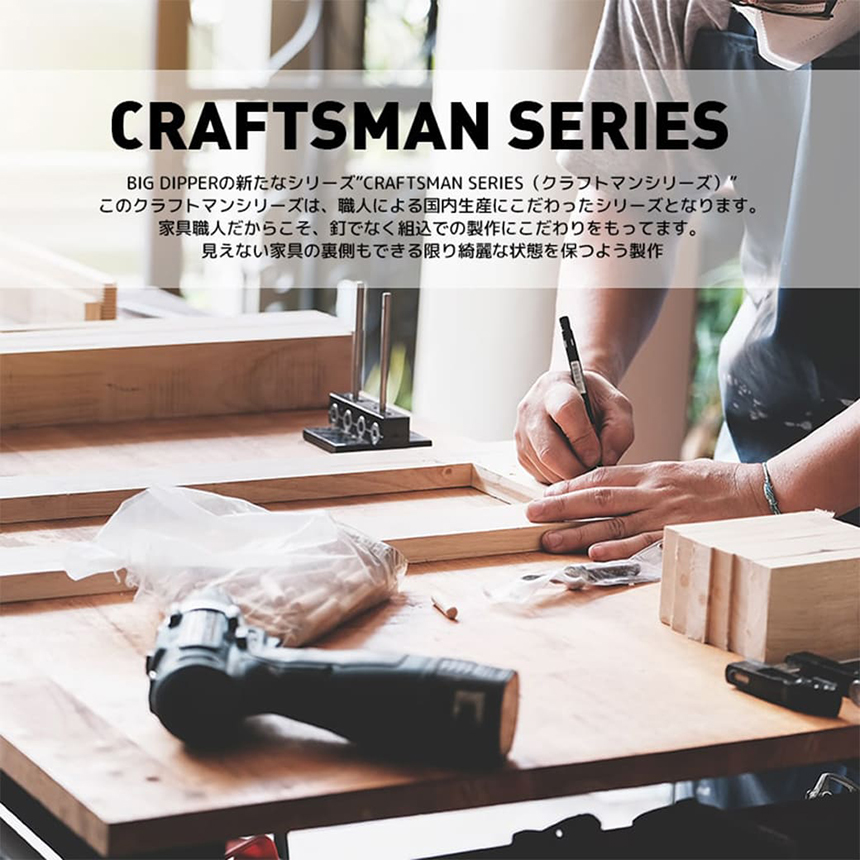 ハイエース ワイドボディー用 CRAFTSMAN センターコンソール