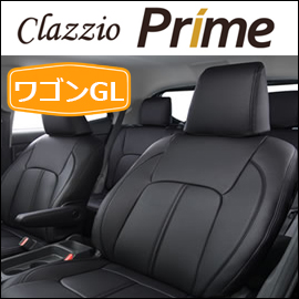 ハイエース ワゴン GL用 クラッツィオ シートカバー クラッツィオ
