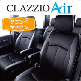 ハイエース用 内装パーツを販売｜200系ハイエース専門カスタムパーツ