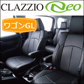 ハイエース ワゴン GL用 クラッツィオ シートカバー クラッツィオ ネオ