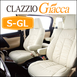 ハイエースS-GL用シートカバーを販売 Clazzio クラッツィオ S-GL用