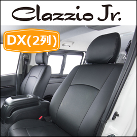 ハイエース DX用 クラッツィオ シートカバー ジュニア