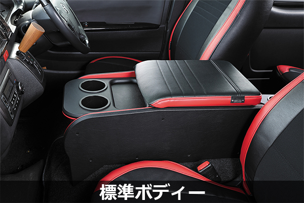 クラフトプラス コンソールボックス ハイエース 200系 標準 ナロー 1～6型 中古 センターコンソール クラフトプラス(CRAFTPLUS) センターコンソールボックス ステージ3 HNF