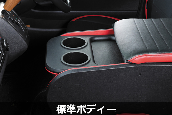 ハイエース用 CRAFTPLUS センターコンソールボックス ステージ1を販売