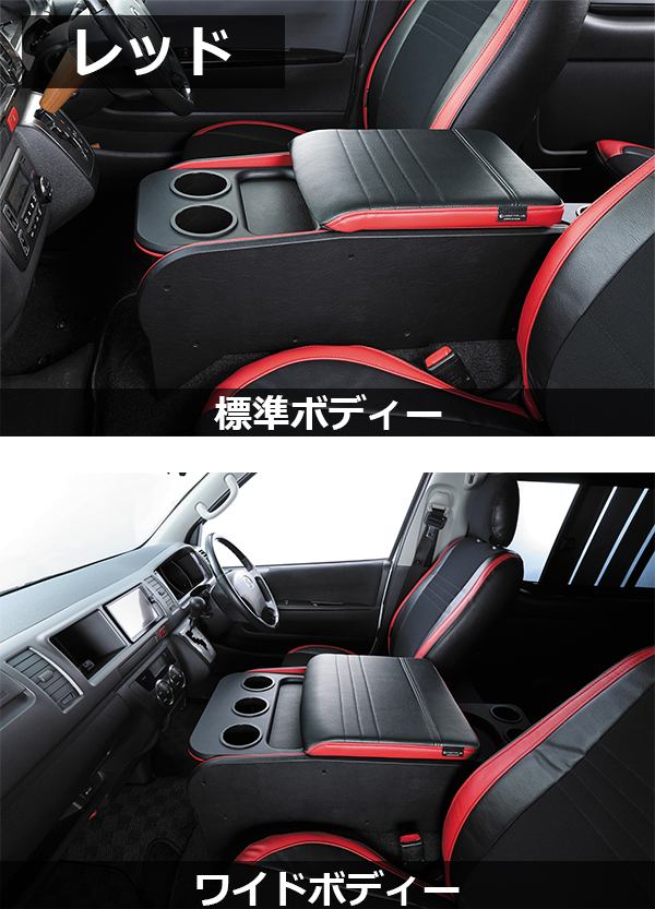 【値下げ中】CRAFTPLUS(ｸﾗﾌﾄﾜﾝ) st.1【Leather series】ｾﾝﾀｰｺﾝｿｰﾙﾎﾞｯｸｽ ｽﾃｰｼﾞ1 CRAFTPLUS（クラフトプラス） センターコンソールボックス STAGE1 200