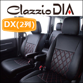 ハイエース DX用 クラッツィオ シートカバー クラッツィオ ダイヤを 