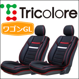 ハイエース ワゴン GL用 4Dデザイン シートジャケット(1列目のみ)を