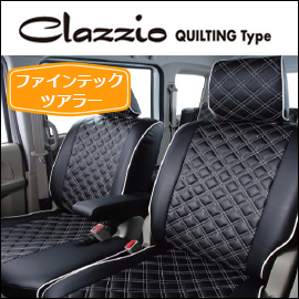 ハイエース ファイン テック ツアラー用 クラッツィオ シート ハイエース ファイン テック ツアラー用 クラッツィオ シート