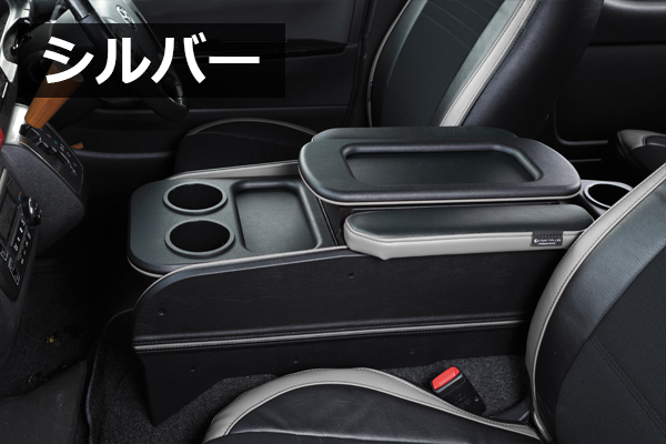 ハイエース　標準ボディ用　センターコンソールボックス ハイエース200系 センターコンソールボックス S-GL標準ボディ用 : ref