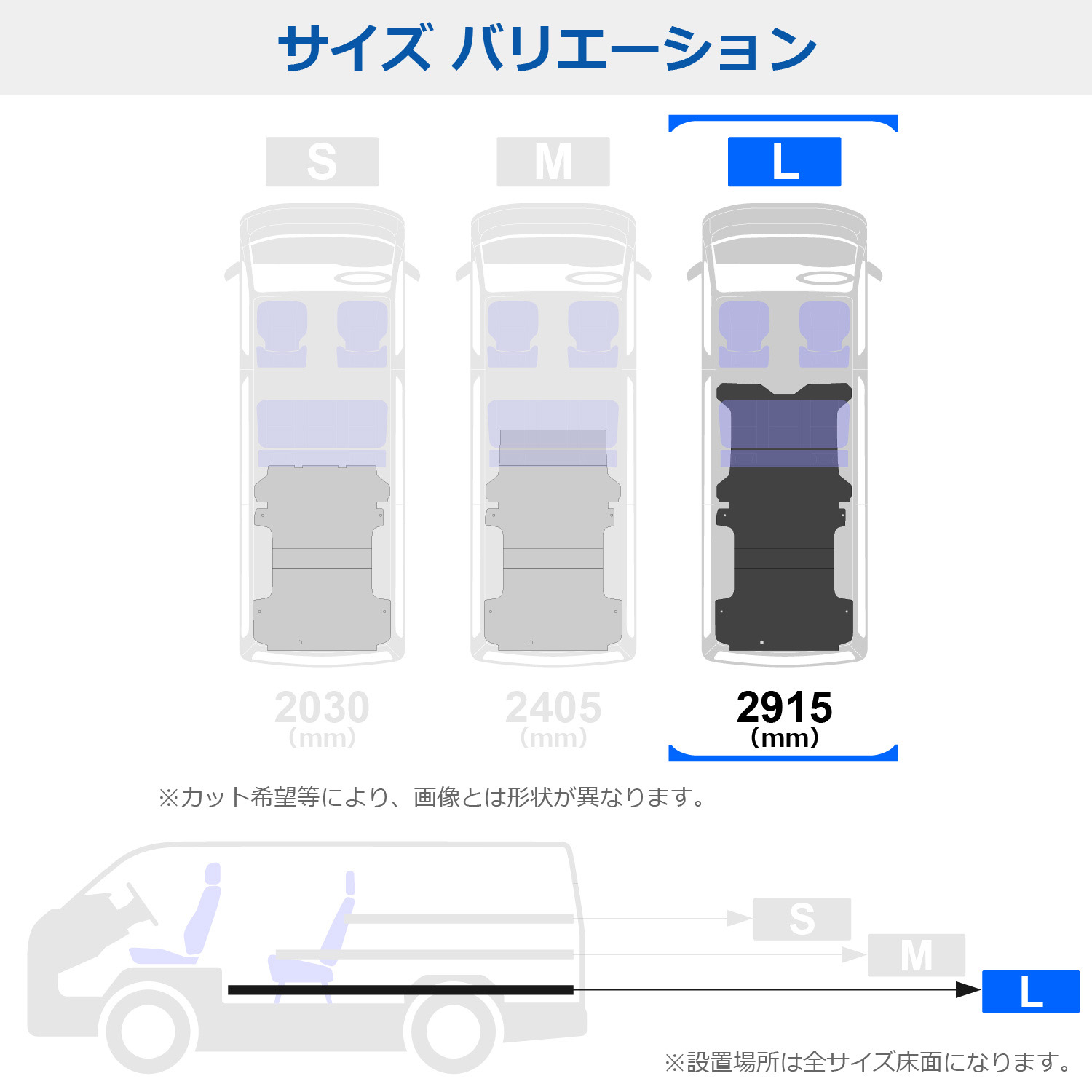 ハイエース S-GL 標準ボディー用 フロアパネルL