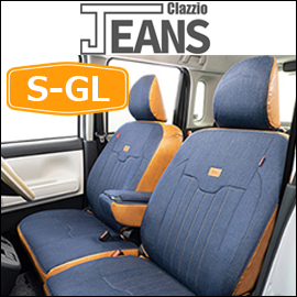 ハイエース S-GL用 クラッツィオ シートカバー ジーンズを販売中